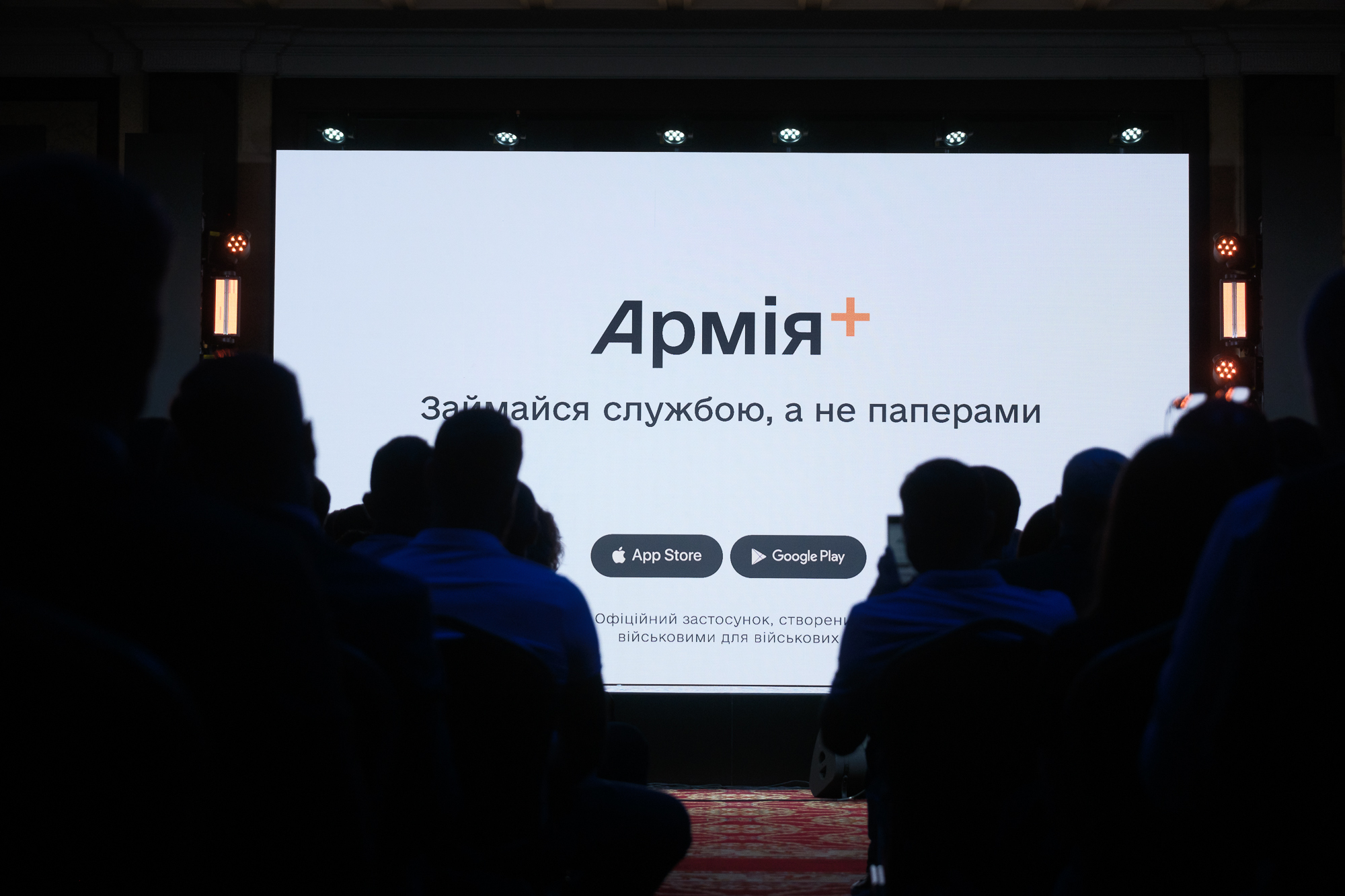 Як Плюси в Армія+ сформували нову культуру подяки військовим